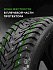 Шина Ikon Character Ice 8 (Nordman 8) SUV 245/65 R17 111T XL