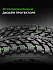 Шина Ikon Autograph Ice 9 SUV 215/55 R18 99T XL