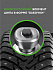 Шина Ikon Character Ice 8 (Nordman 8) SUV 245/65 R17 111T XL