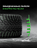 Шина Ikon Autograph Snow 3 SUV 275/45 R21 110T XL