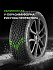 Шина Ikon Autograph Snow 5 SUV 215/55 R18 99R XL