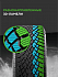 Шина Ikon Autograph Snow 5 205/55 R17 95T XL