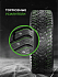 Шина Ikon Character Ice 8 (Nordman 8) SUV 245/65 R17 111T XL
