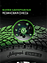 Шина Ikon Autograph Snow 5 SUV 225/55 R18 102R XL